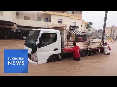 리비아 홍수 사망자 5300명 넘어…실종자도 1만 명