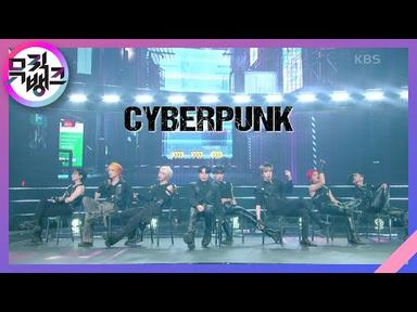 Cyberpunk - ATEEZ(에이티즈) [뮤직뱅크/Music Bank] | KBS 230106 방송