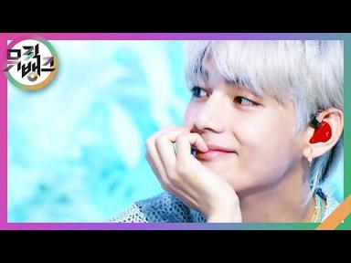 Slow Dancing - V [뮤직뱅크/Music Bank] | KBS 230915 방송
