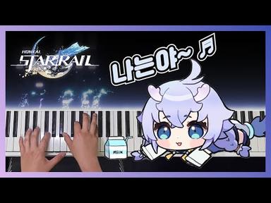 Bailu&#39;s Song &quot;Hymn to the Barley Sack&quot; (Subtitled) / Korean CV Edit Song Piano / Honkai Star Rail
