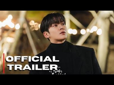 Destined With You 이 연애는 불가항력 Official Trailer (2023) | Rowoon, Jo Bo Ah, Ha Joon, Yura