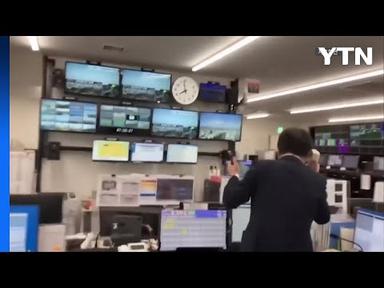 일본, 북한 미사일 추정 발사체 관련 주민 대피령 / YTN