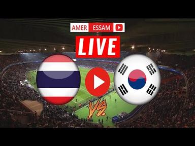 ไทย vs เกาหลีใต้ ถ่ายทอดสด เอเชียนคัพ 2023 | 태국 대 한국 라이브 아시아 컵 2023