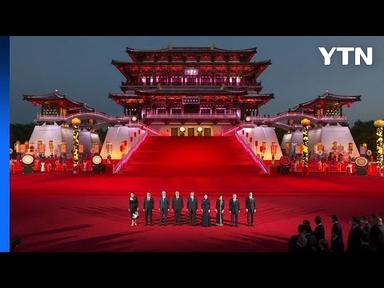 中-중앙아시아 정상회의 개막...시진핑, G7 맞서 우군 결집 / YTN