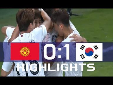 키르기스스탄 VS 한국 AFC 아시안컵 01/12 하이라이트