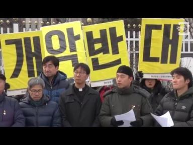 [경향신문] 장그래들 ‘청년팔이 노동개악 반대’