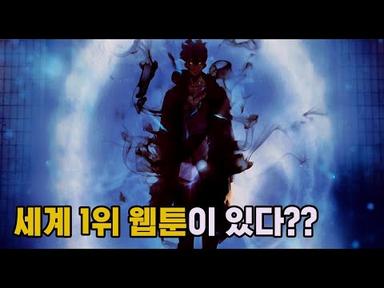 [나 혼자만 레벨업] 시즌 2로 돌아온 최강 헌터! ㅣ더빙 - Ver.