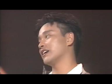 Leslie Cheung 張國榮-拒絕再玩 (1080P) 장국영 1987