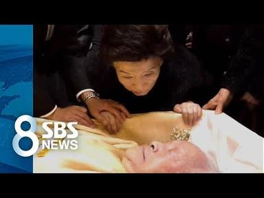김영삼 전 대통령 눈물의 입관식…&quot;평온한 표정의 마지막 모습&quot; / SBS