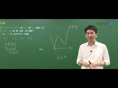 [메가스터디] 수학 장영진쌤 - 2024학년도 3월 학평 고3 공통과목 해설 강의