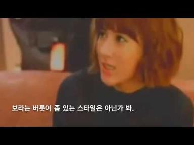 서인영 욕설 영상 특집 - 후배 군기 잡는 모습