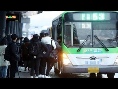 경기도, 내일 시내버스 총파업 대비 비상 수송대책 마련 / 연합뉴스TV (YonhapnewsTV)