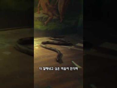 더글로리 2 김히어라 뱀연기 CG 아닌 진짜 뱀이었다