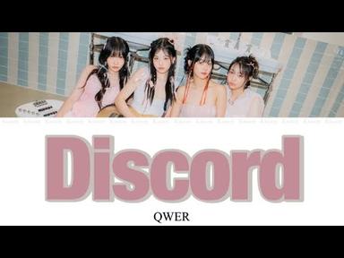Discord - QWER【カナルビ/日本語訳/和訳】