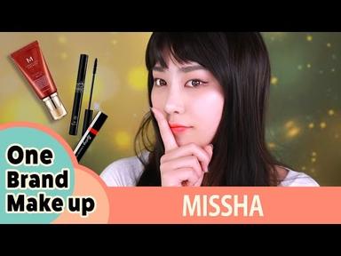 로드샵 원브랜드 메이크업 : 미샤 MISSHA Korean one brand makeup | SSIN