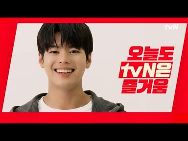 [브랜드ID] ‘tvN 반짝이는 워터멜론&#39; 배우들에게 즐거움이란? #오늘도즐거움