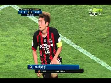 2013-05-21 AFC 챔피언스리그 16강 2차전 하이라이트 FC서울vs베이징궈안(H)