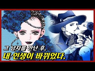 [파라다이스 키스] 나나 작가가 그려낸 청춘들의 사랑 (일본판) - 애니 20분 만에 보기