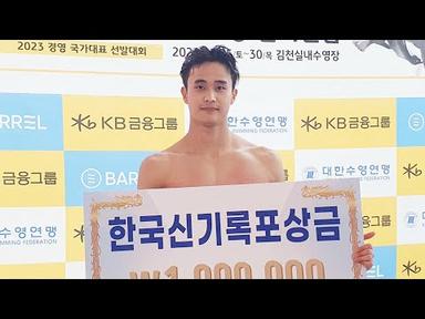 백인철, 접영 50m 한국 신기록…AG 출전 / 연합뉴스TV (YonhapnewsTV)