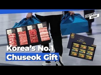 Most Favorite Chuseok Gifts Are...