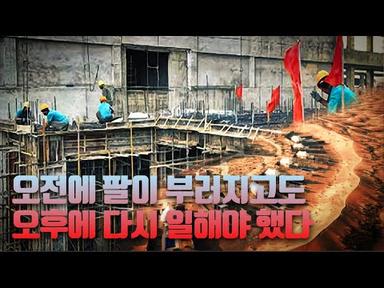 70~80도 더위에서 15시간 노동. 쿠웨이트에 파견된 북한 노동자들의 노예 노동 실태