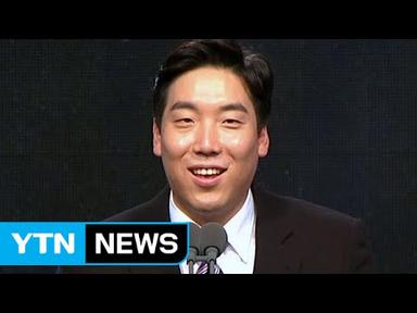 김현수, 볼티모어와 계약...2년간 700만 달러 / YTN