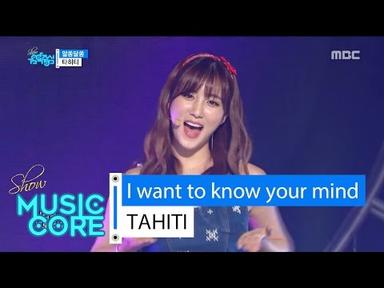 [HOT] TAHITI - I want to know your mind, 타히티 - 알쏭달쏭 Show Music core 20160625