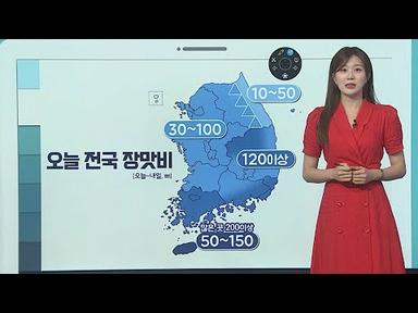 [날씨클릭] 전국 장맛비…장마 초입부터 많고 강한 비 집중 / 연합뉴스TV (YonhapnewsTV)