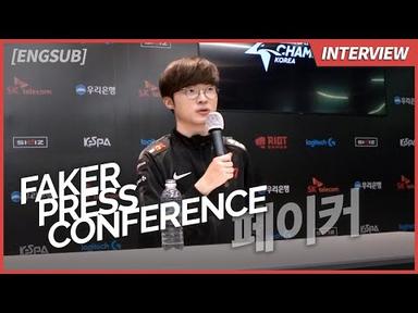First press conference with Faker after becoming part-owner and franchise star of T1 | Ashley Kang