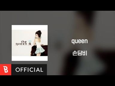 [Lyrics Video] Son Dam-Bi(손담비) - queen
