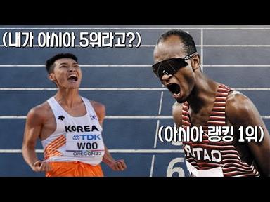 아시아 남자 높이뛰기 Top 5. 우상혁 선수가 5위라니...