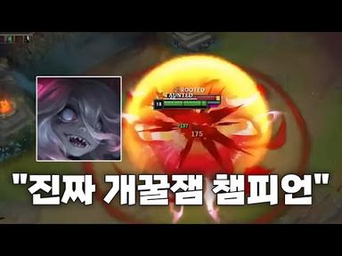 진짜 미쳤습니다 ㅋㅋ 롤 신챔 브라이어 추가 플레이 영상 공개!