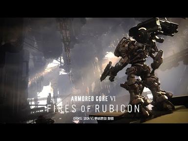 PS5, PS4 | ARMORED CORE VI FIRES OF RUBICON -  게임 플레이 트레일러 (4K)