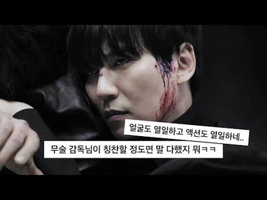 [김남길 fmv] 🔥dragones-Bones/ 김남길 액션 모음zip