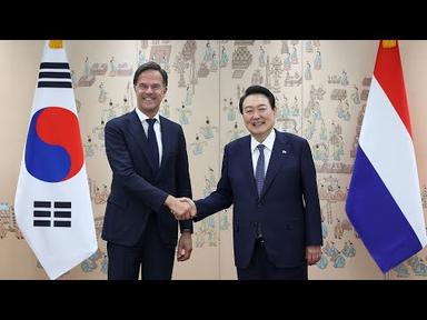 윤 대통령, 네덜란드 국빈 방문…반도체 협력 공고화 / 연합뉴스TV (YonhapnewsTV)