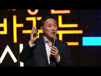 (ja) 세바시 249회 한국 사회에서 정의란 무엇인가? | 표창원 前 경찰대 교수