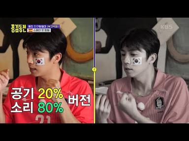 우영과 시우민이 말하는 SM · JYP의 차이점?!🎤 (ft. 공기 반 소리 반) [홍김동전] | KBS 220925 방송