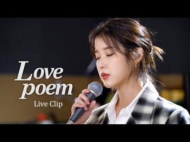 [IU] &#39;Love poem&#39; Live Clip