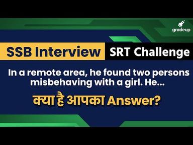Situation Reaction Test | Psychological Test | SRT Challenge | SSB Interview