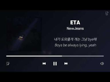 뉴진스 노래모음 (가사포함) | NewJeans Playlist (Korean Lyrics)