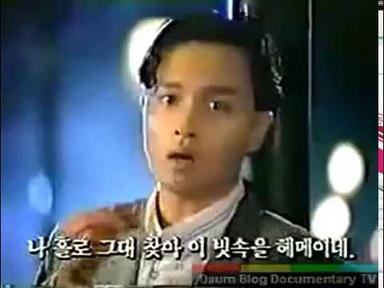 [옛날TV] 장국영 투유 초콜렛 광고(89년)
