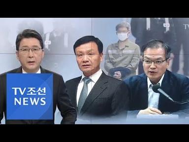 특검 최종후보에 임정혁·허익범…야3당이 추천한 이유는