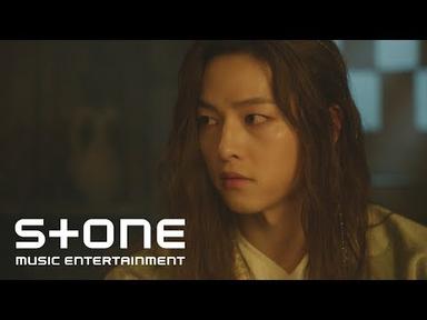 [아스달 연대기 OST Part 1] 에일리 (Ailee) - 운명의 시 (The Poem of Destiny) MV