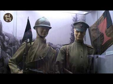 영상한국사 I 146 독립군, 체코군단의 무기를 구입하다