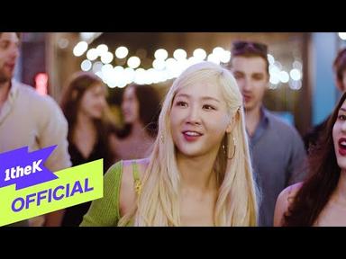 [Teaser2] SOYOU(소유) _ ALOHA (Feat. Bora(보라))