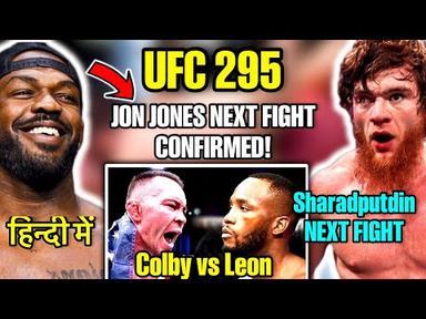 UFC 295 Fights CONFIRMED: Jon Jones vs Stipe Miocic | Leon Edwards vs Colby |Sharadputdin Fight News