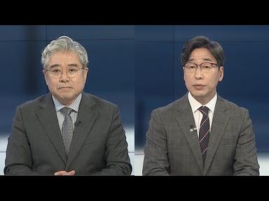[뉴스포커스] 이재명 영장 기각…법원 &quot;구속 필요성 인정 어려워&quot; / 연합뉴스TV (YonhapnewsTV)