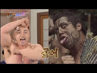 해피투게더3 - 마이크로닷, ‘충격의 100% 싱크로율’ 마오리족 전통 춤 ‘하카’ 공개!.20161201