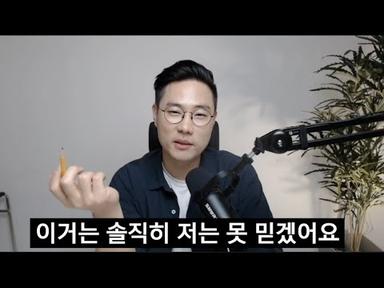 삼성 인사팀 속마음 솔직하게 말해드림 (feat.삼성자소서,학점,학벌)