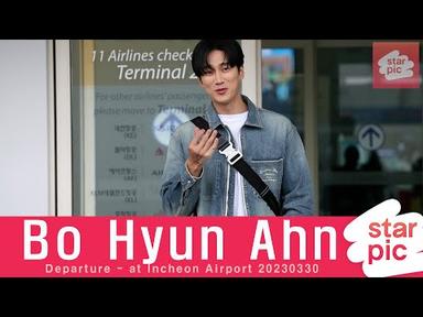 안보현 &#39;손을 좀 다쳐서...&#39;  [STARPIC] / Bo Hyun Ahn Departure  - at Incheon Airport 20230406